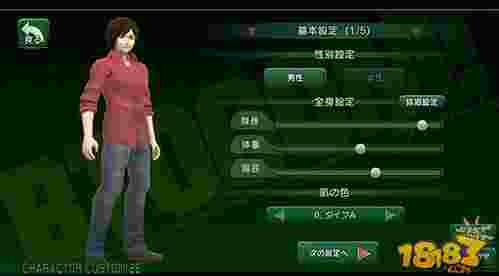 惊爆游戏BTOOOM