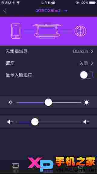 3DBOX