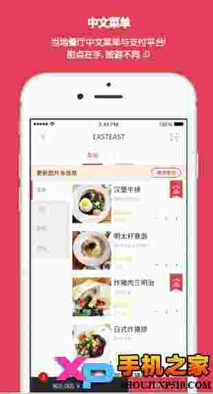 甜点旅游