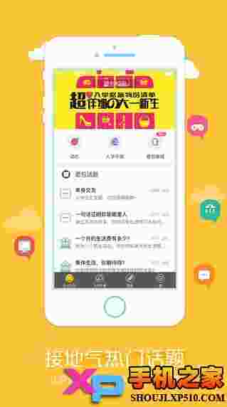 面包校园