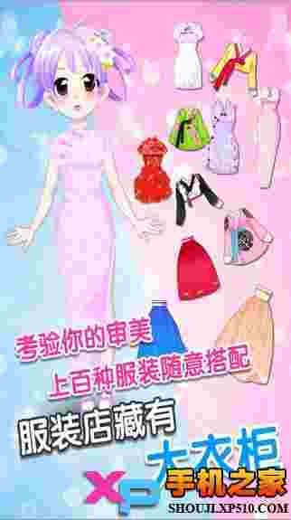 樱桃公主