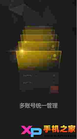 完美世界手机令牌