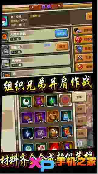 晓之救赎