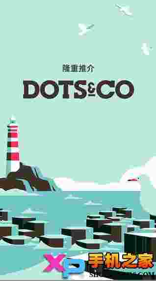 点点消除