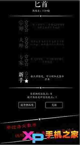 魔法门之恶龙传说