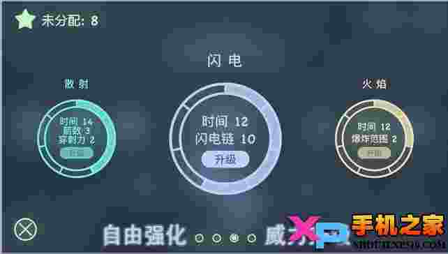 Last Arrow (终结之箭)