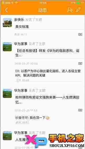 心声社区