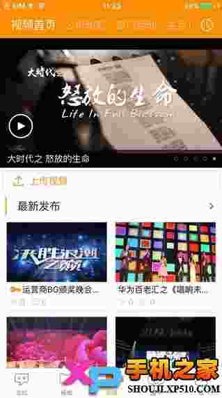 心声社区