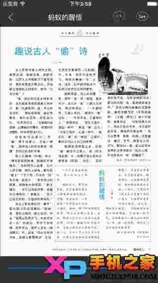 微小说