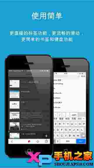 Adblock浏览器