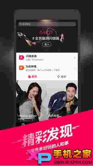 闪咖