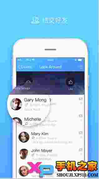 QQ国际版ios版