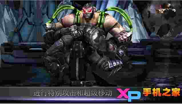 不义联盟:人间之神ios版