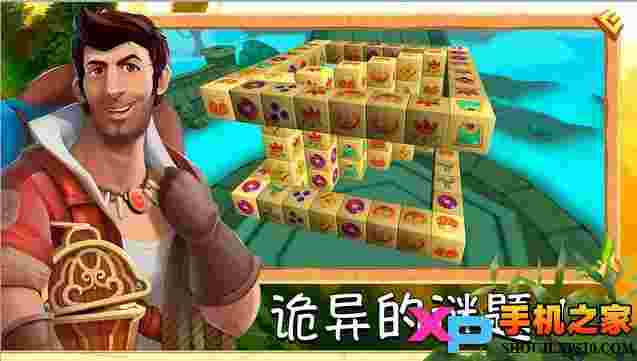麻将仙子（Mahjong Fairy Tiles）