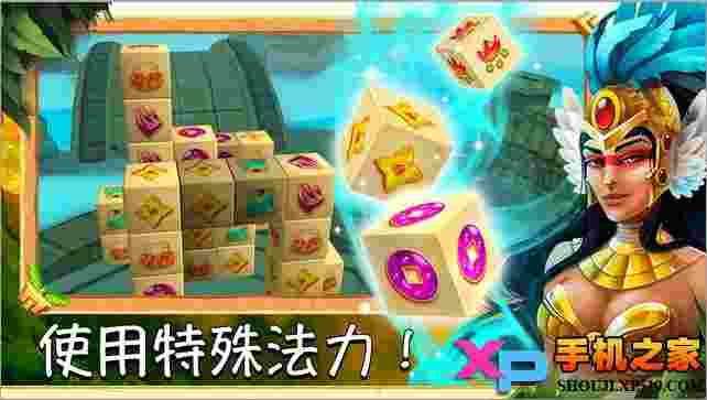 麻将仙子（Mahjong Fairy Tiles）