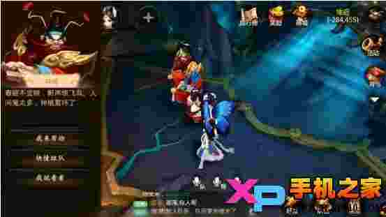 大话西游热血版
