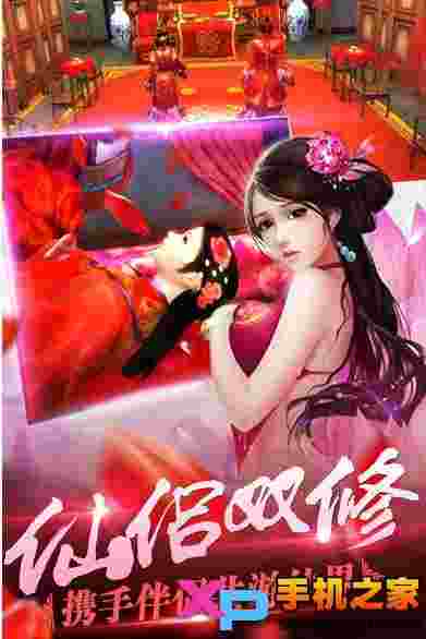 诛仙之怒