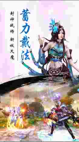 诛魔青云传