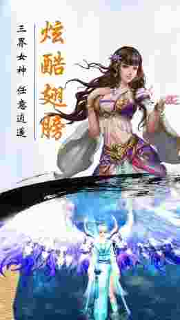 诛魔青云传