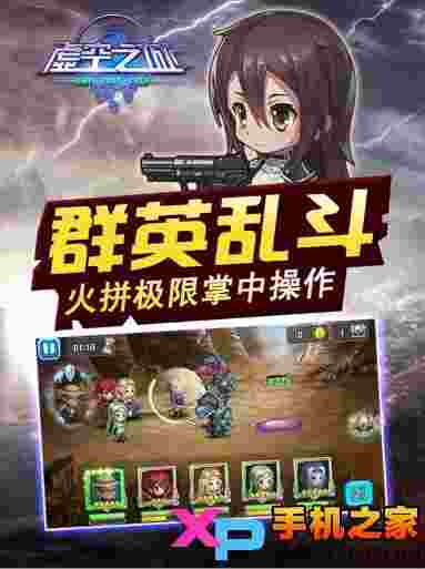 虚空之城