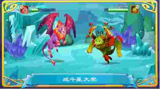 幻想森林:盘龙之地