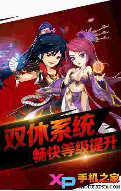 无尽之剑手游ios版