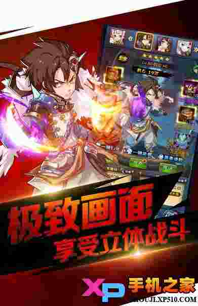 无尽之剑手游ios版