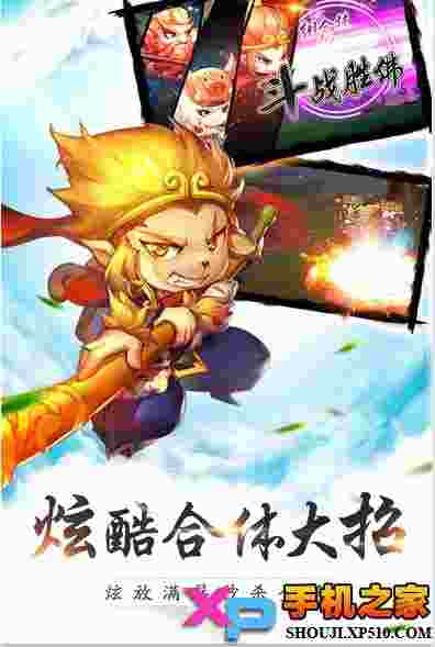 少年大圣
