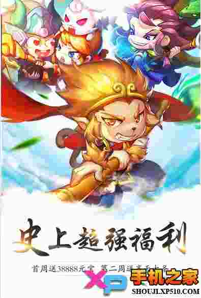 少年大圣