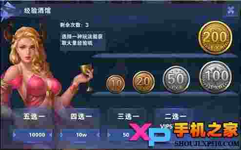 神泣争霸