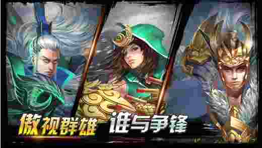 一骑斩千