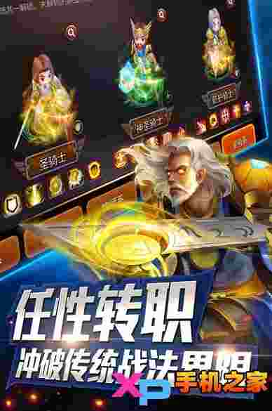 部落X联盟HD