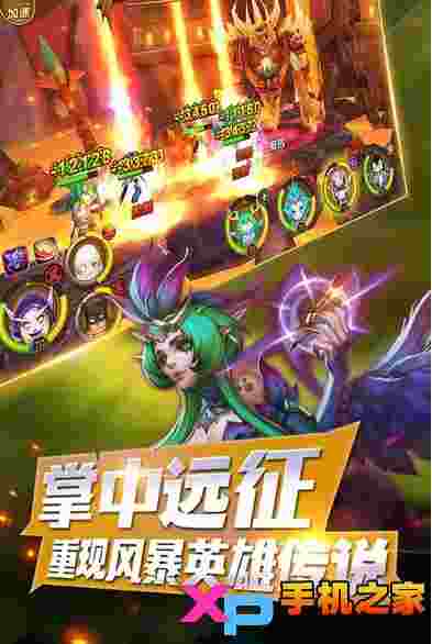 部落X联盟HD