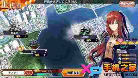 世界锁链ios版