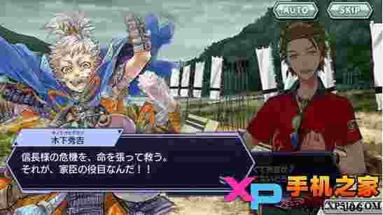 世界锁链ios版