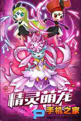 去吧皮卡丘iOS版
