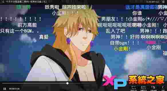 哔哩哔哩TV版
