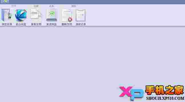 wps投影宝TV版