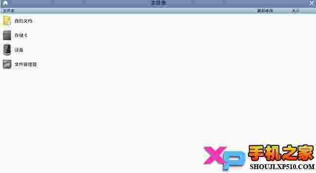 wps投影宝TV版