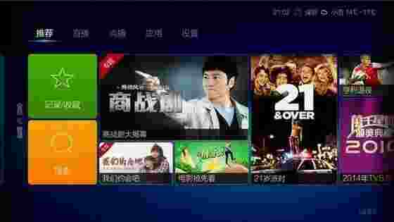 VST全聚合TV版