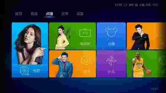 VST全聚合TV版