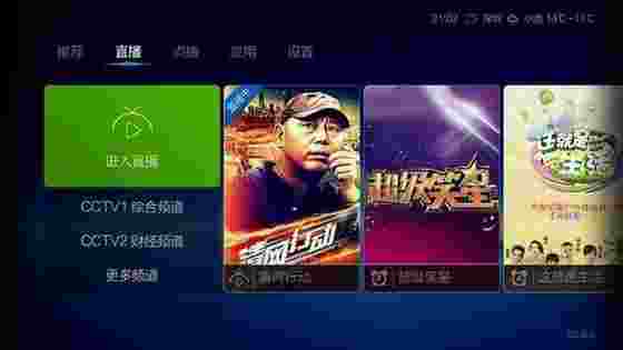 VST全聚合TV版