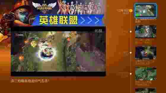 VST全聚合TV版