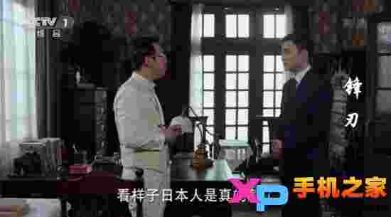 电视家2.0尝鲜版