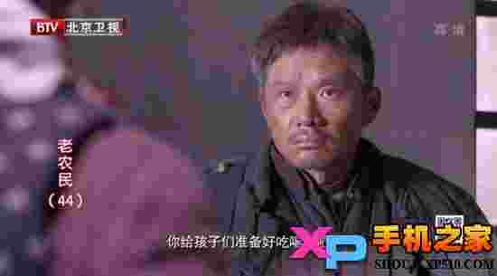 电视家2.0尝鲜版