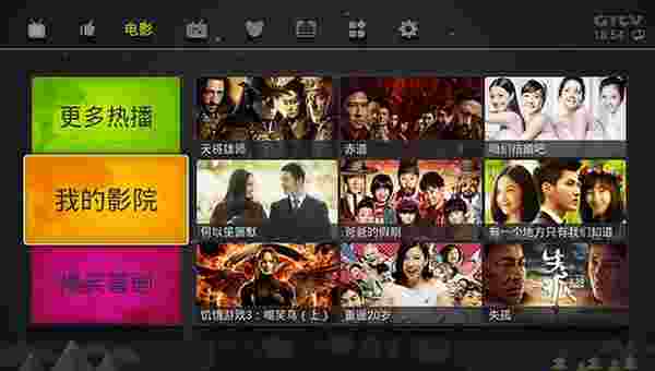 荔枝TV版