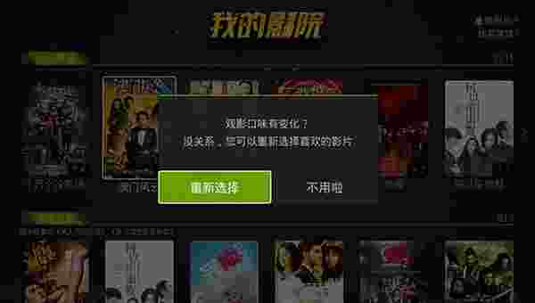 荔枝TV版
