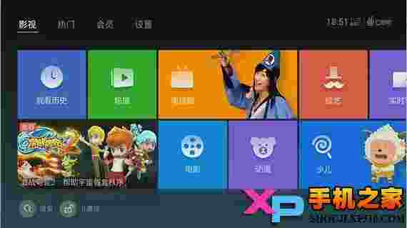 泰捷视频TV版