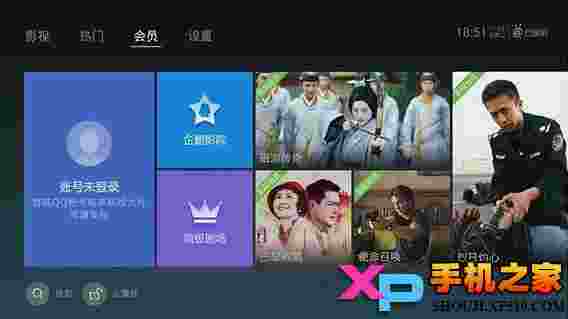 泰捷视频TV版