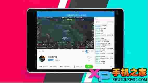 熊猫tv电视版